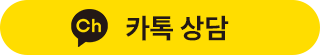 카카오톡